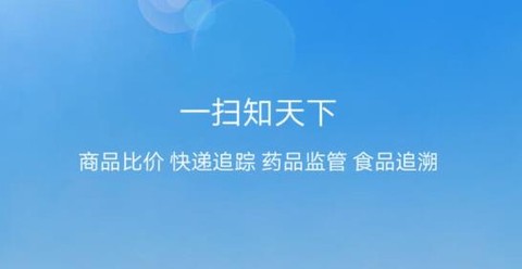 二维码与条形码[图1]