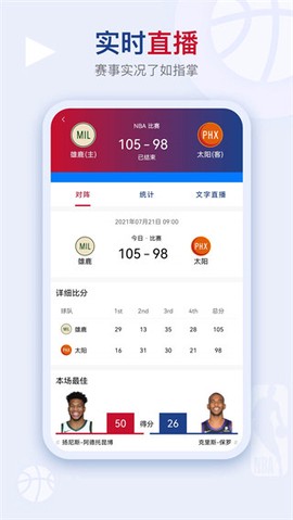 看个球纯净版截图3