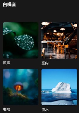 驱蚊神器[图9]