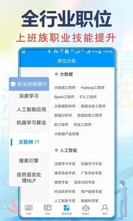 充电了么截图3