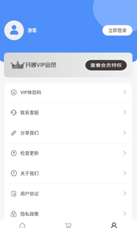 群发器[图1]
