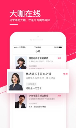 幻熊学院[图1]