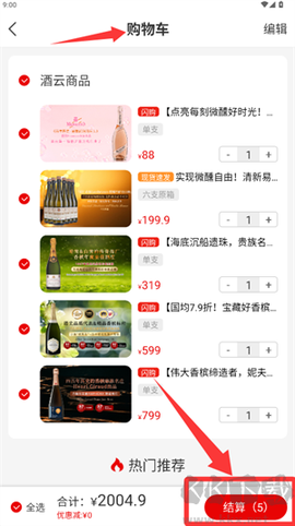 酒云网[图4]