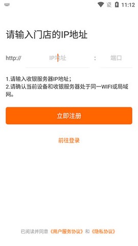 点菜宝最新版[图1]