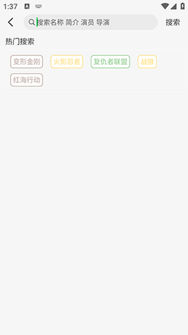 蓝洞影视[图2]