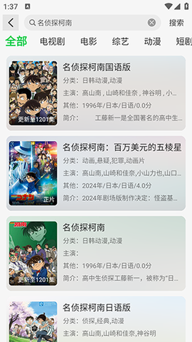 蓝洞影视[图3]