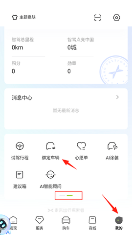 小鹏汽车[图1]