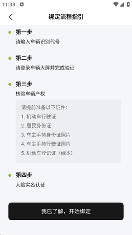 小鹏汽车[图2]