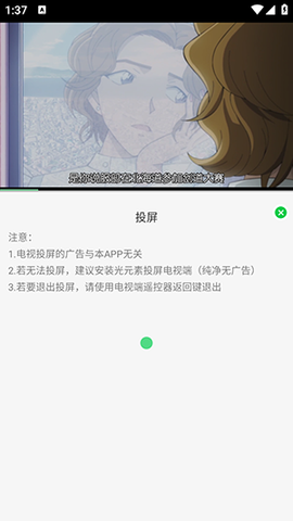 蓝洞影视[图5]