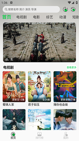 蓝洞影视截图1