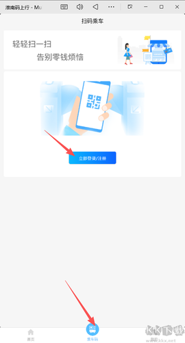淮南码上行[图2]