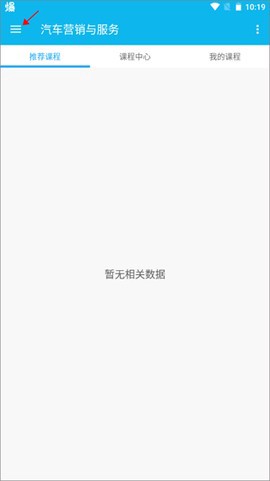 微知库截图1