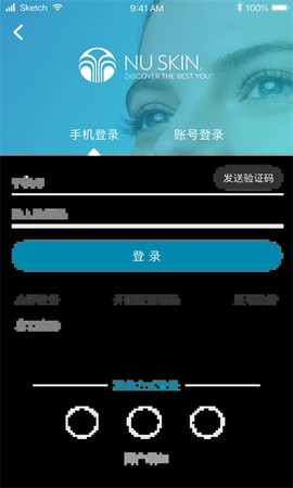 星享城截图1