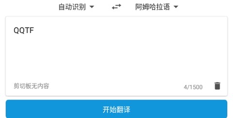 极简翻译[图1]
