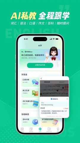 同步单词[图1]
