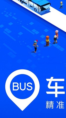 车来了[图1]
