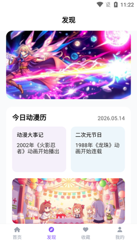 漫趣漫画[图5]