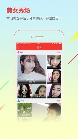 城市通[图1]