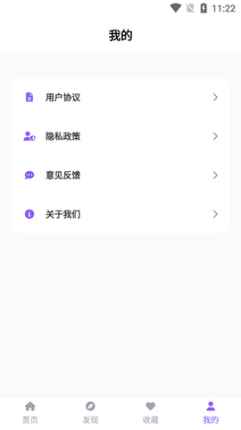 漫趣漫画[图6]