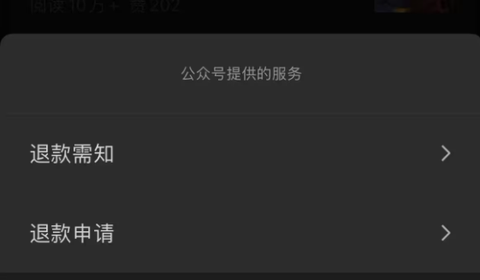 暴雪战网[图7]