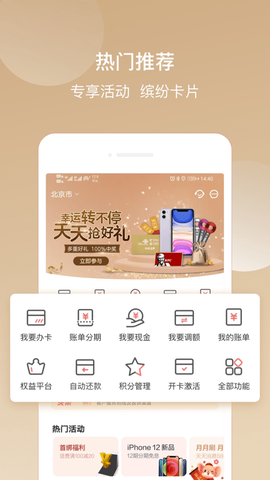 华彩生活[图1]