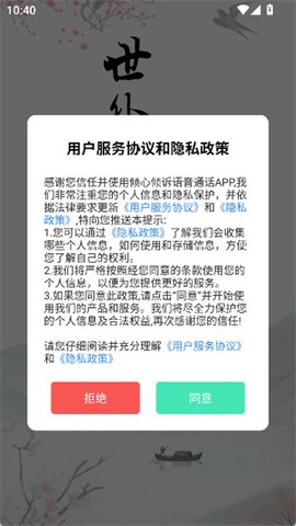 倾心倾诉[图2]
