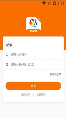 家极修师傅截图2