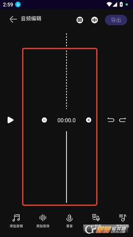 音乐提取器[图4]