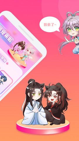 哈屏宠物截图2