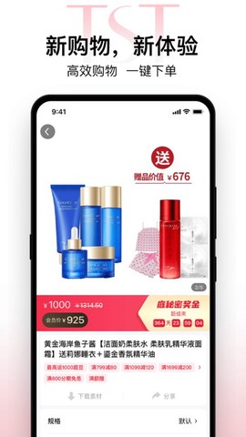 TST庭秘密[图1]