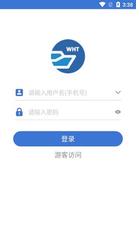 皖航通截图3