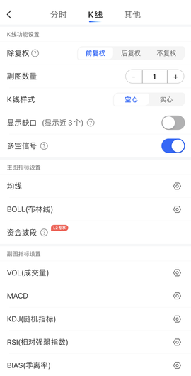 掌证宝[图5]