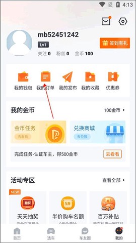 太平洋汽车网[图6]
