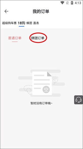 太平洋汽车网[图7]