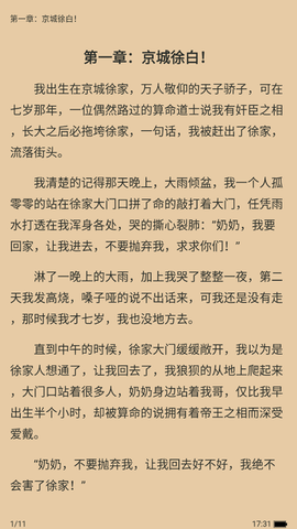 小说家[图4]