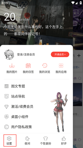 搜图神器[图2]