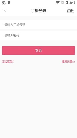 捡对象[图4]