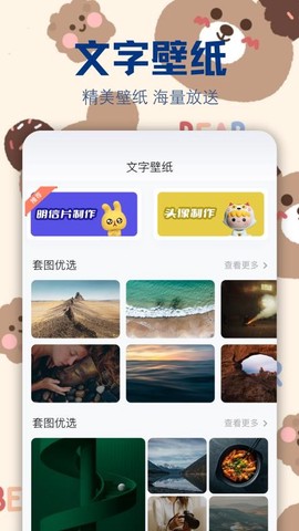 字江湖[图1]