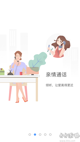 象牙塔家长端[图1]