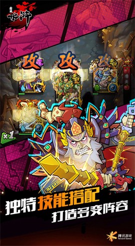 全民水浒[图2]
