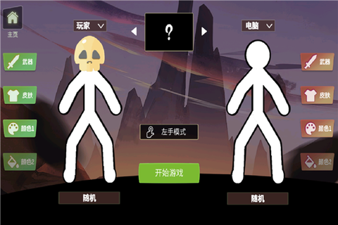 脑洞叠叠乐截图2