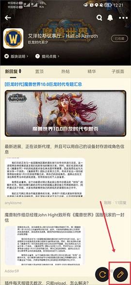NGA玩家社区[图9]