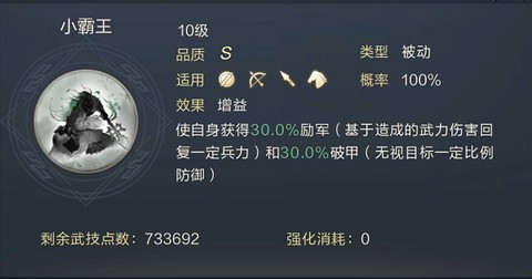 鸿图之下[图8]