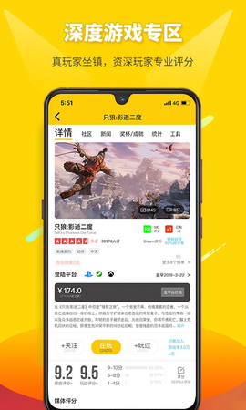 二柄[图2]