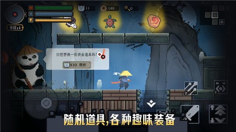 黑白魂刃[图2]