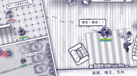 阿瑞斯病毒[图1]