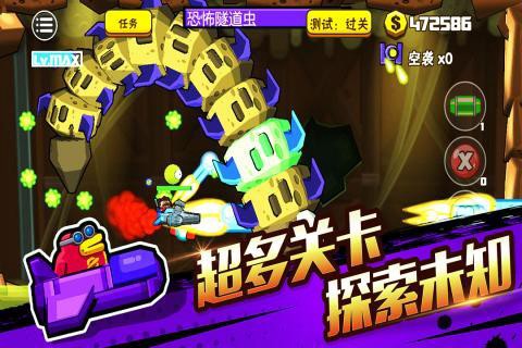 卡通射手2截图1