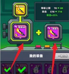 弹壳特攻队无限钻石[图3]
