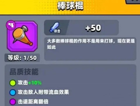 弹壳特攻队无限钻石[图5]