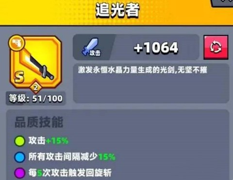 弹壳特攻队无限钻石[图6]